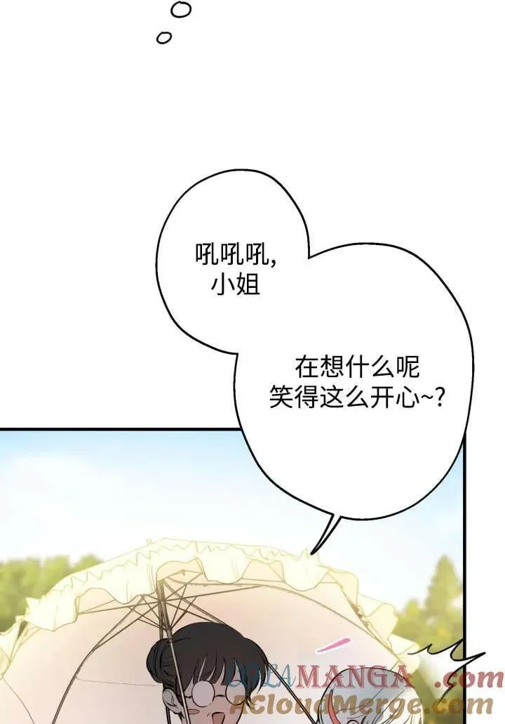 第124话 第7页