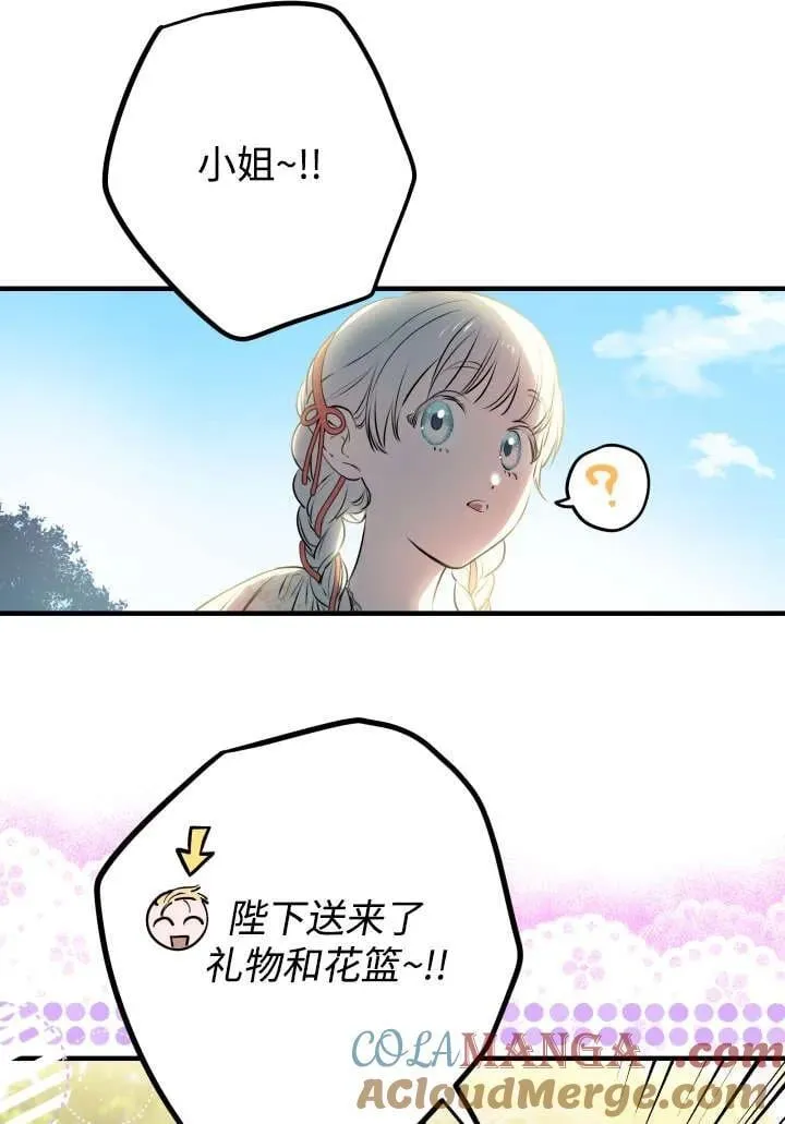 第124话 第10页