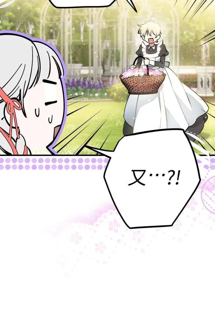 第124话 第11页