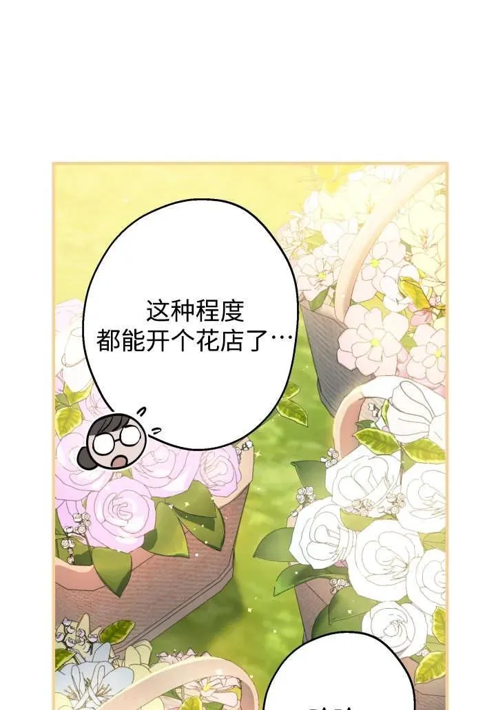第124话 第12页