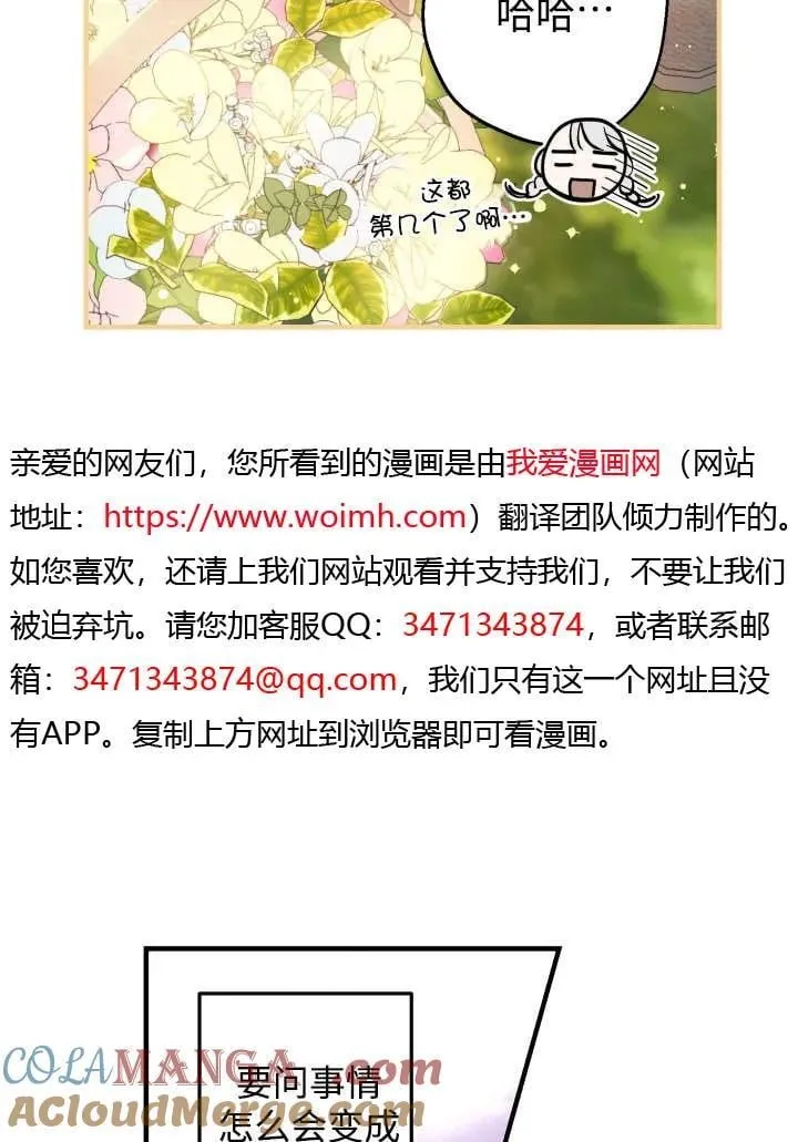 第124话 第13页