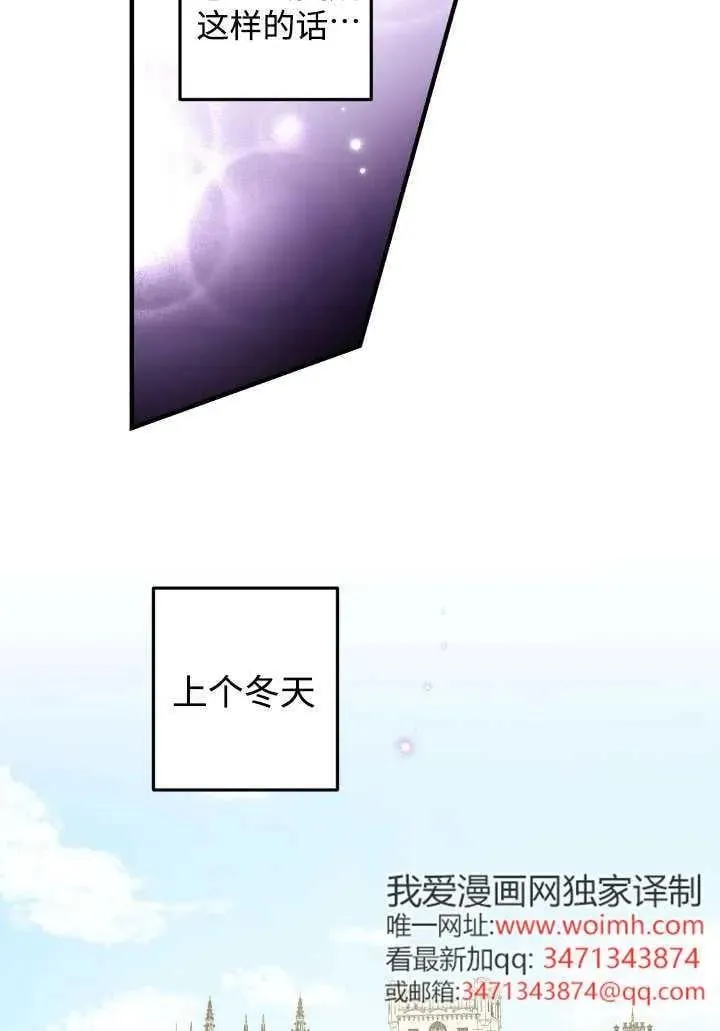 第124话 第14页