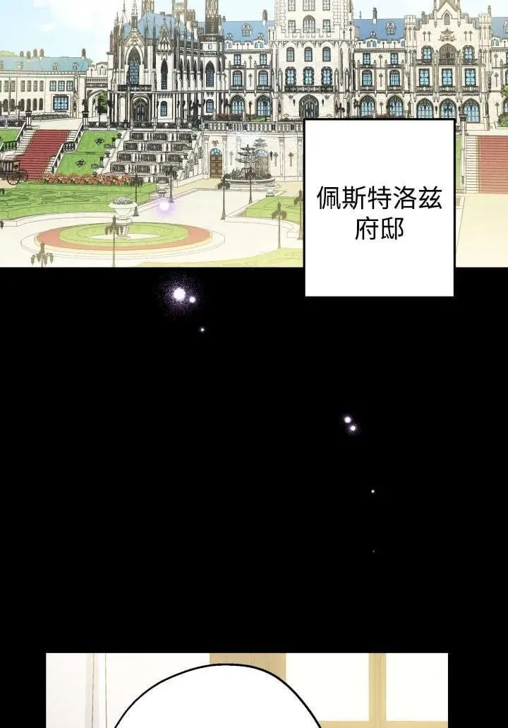 第124话 第15页