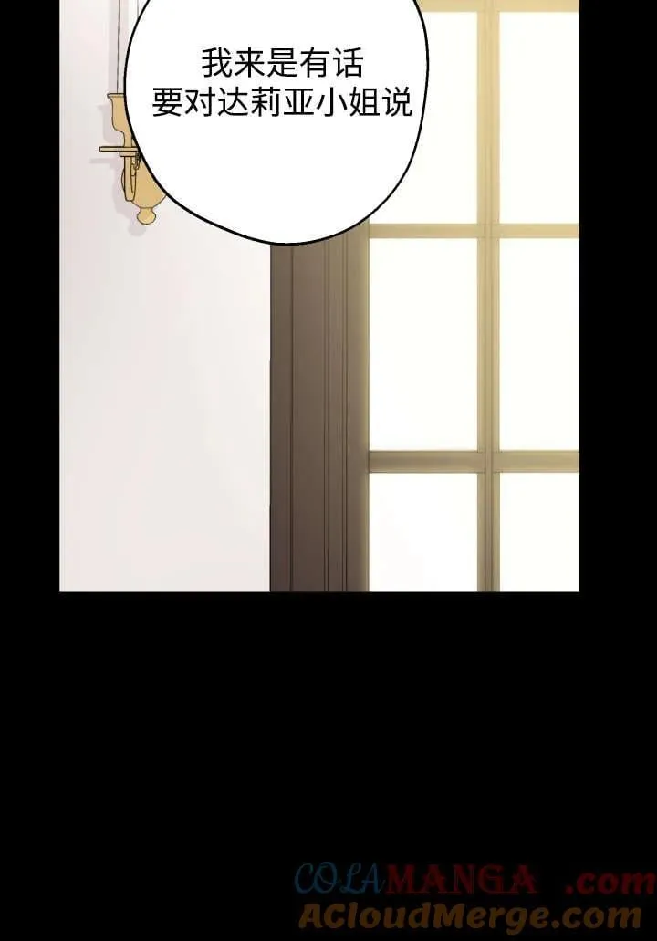 第124话 第16页