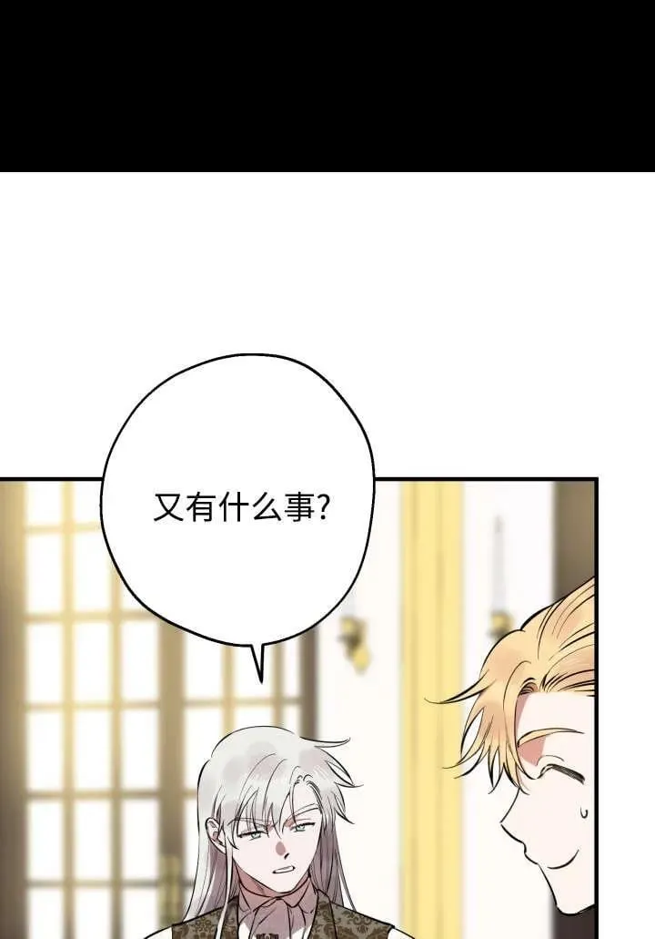 第124话 第18页