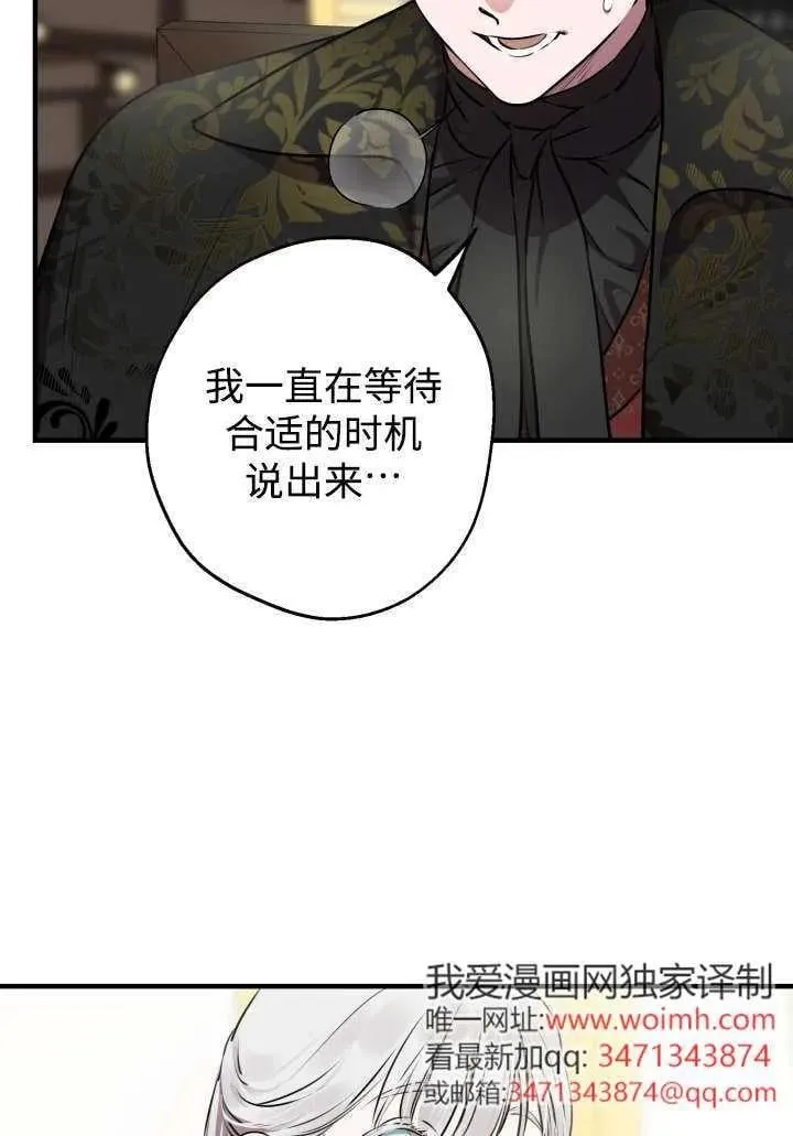 第124话 第20页