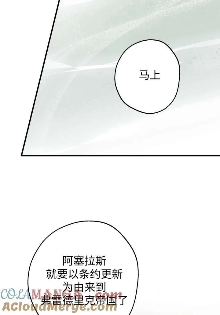 第124话 第22页