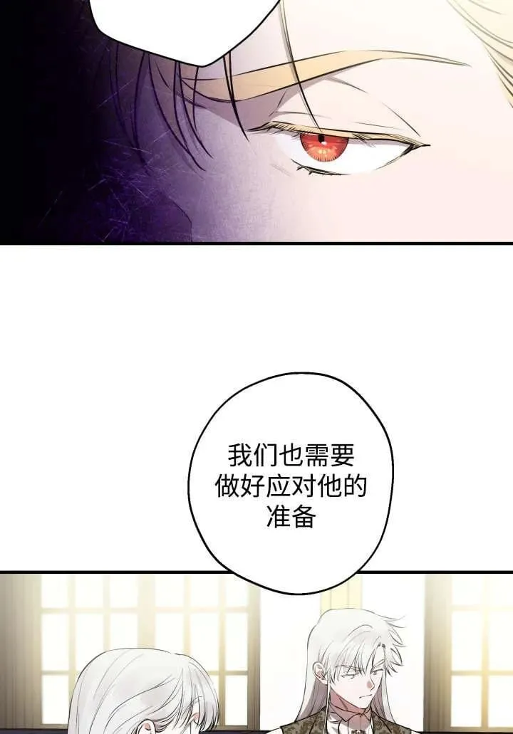 第124话 第24页