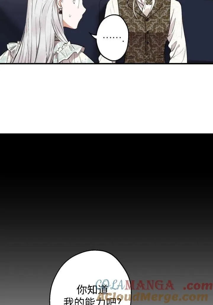 第124话 第25页