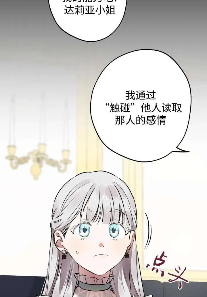 第124话 第26页