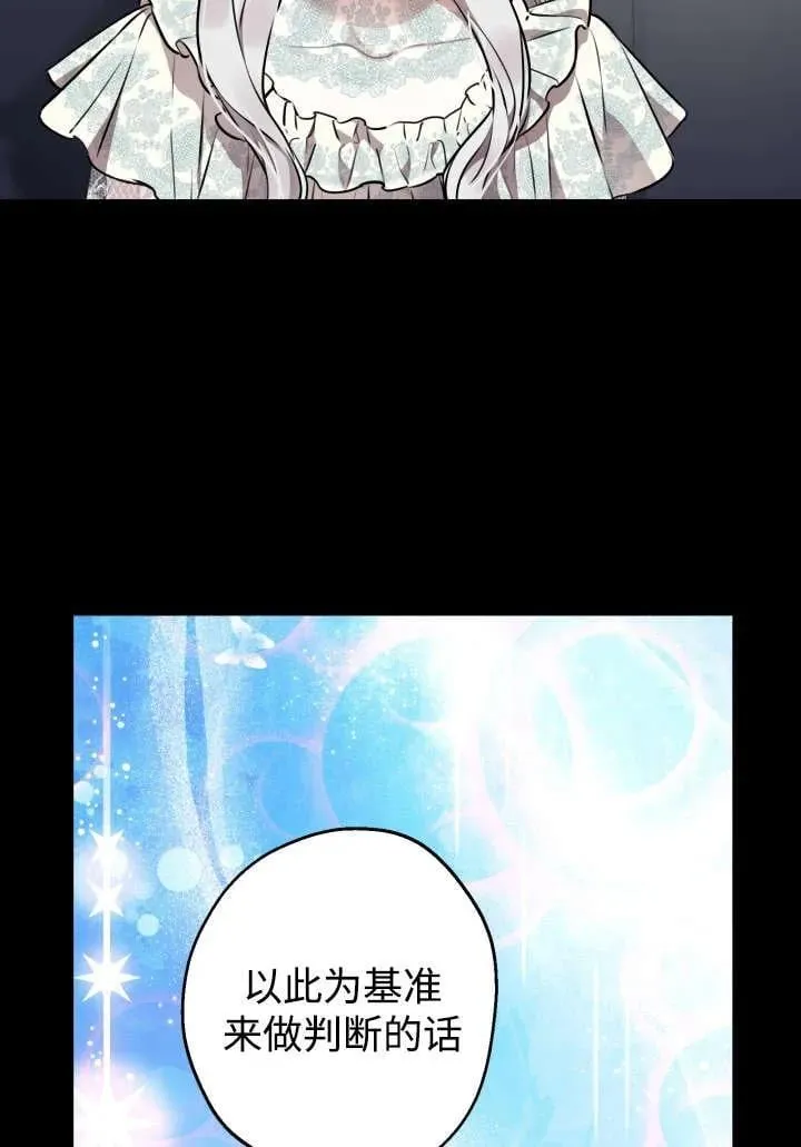 第124话 第27页