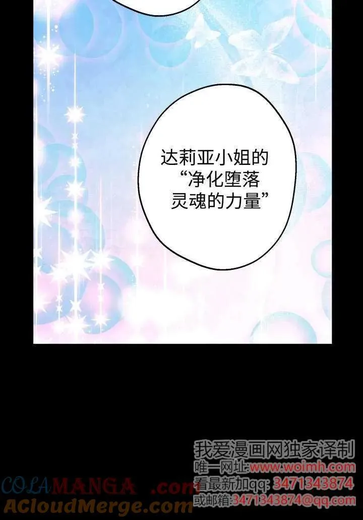第124话 第28页