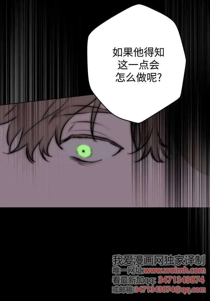 第124话 第32页