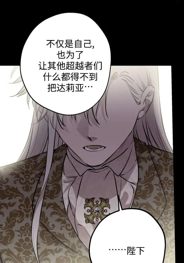 第124话 第33页