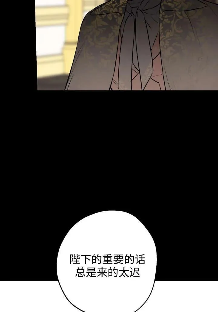 第124话 第35页
