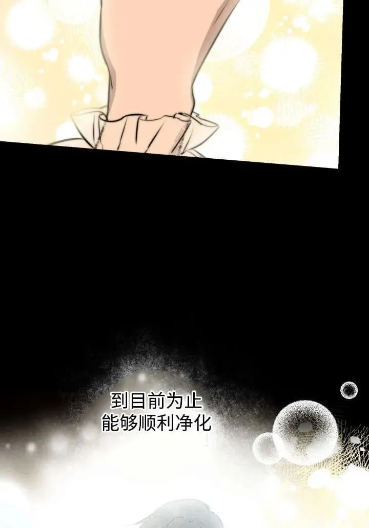 第124话 第39页