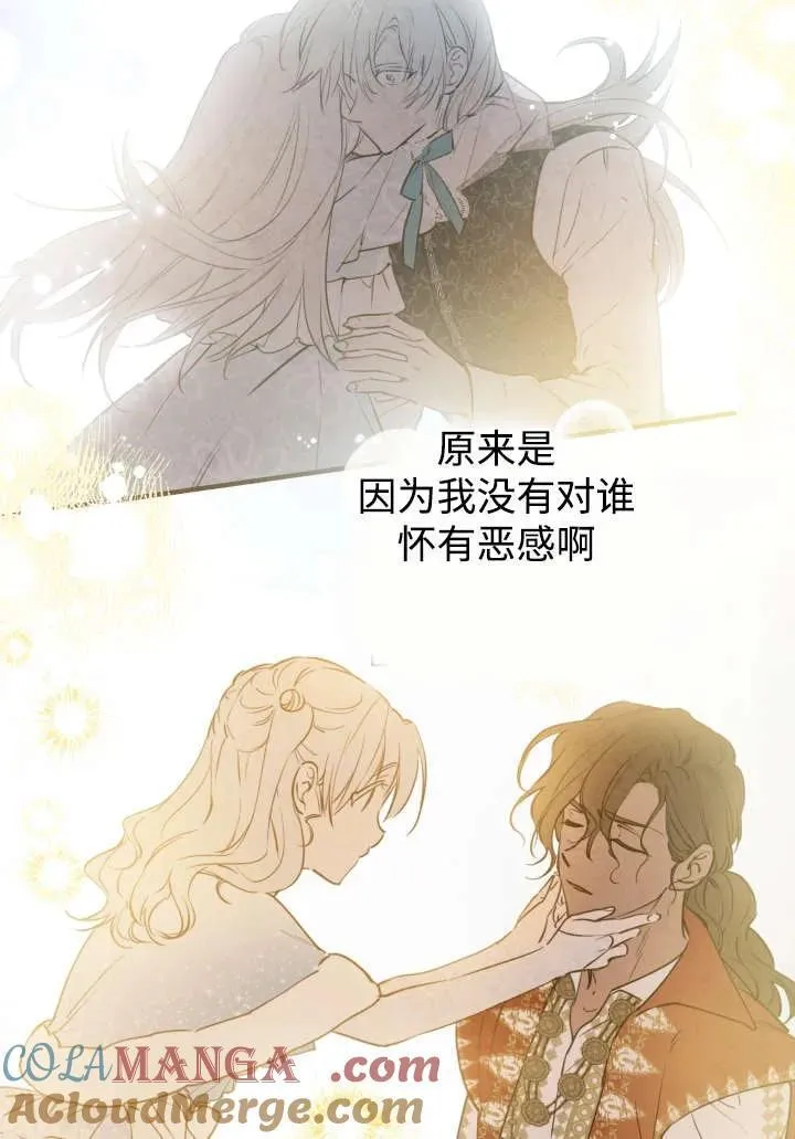 第124话 第40页