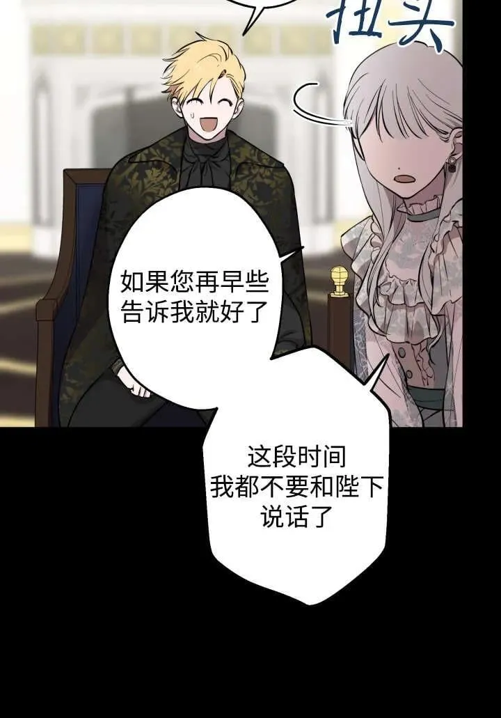 第124话 第48页