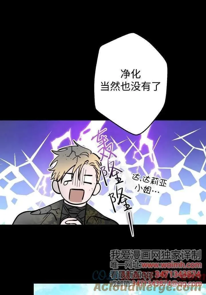 第124话 第49页