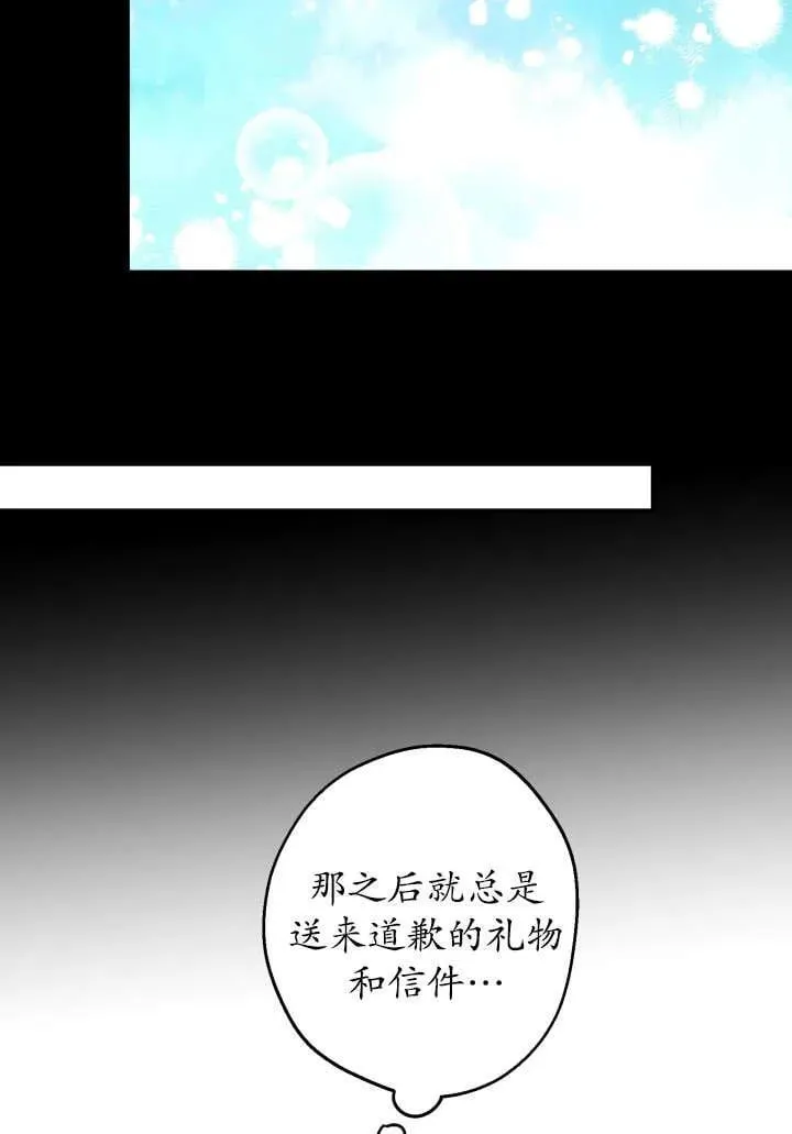 第124话 第50页