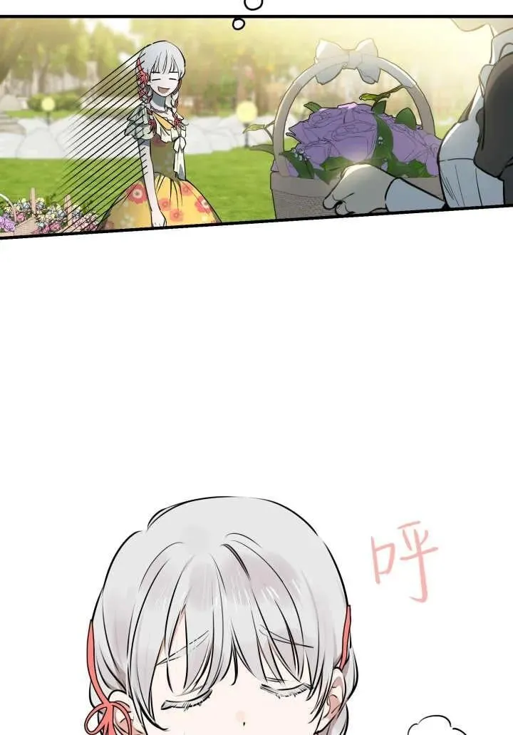 第124话 第51页