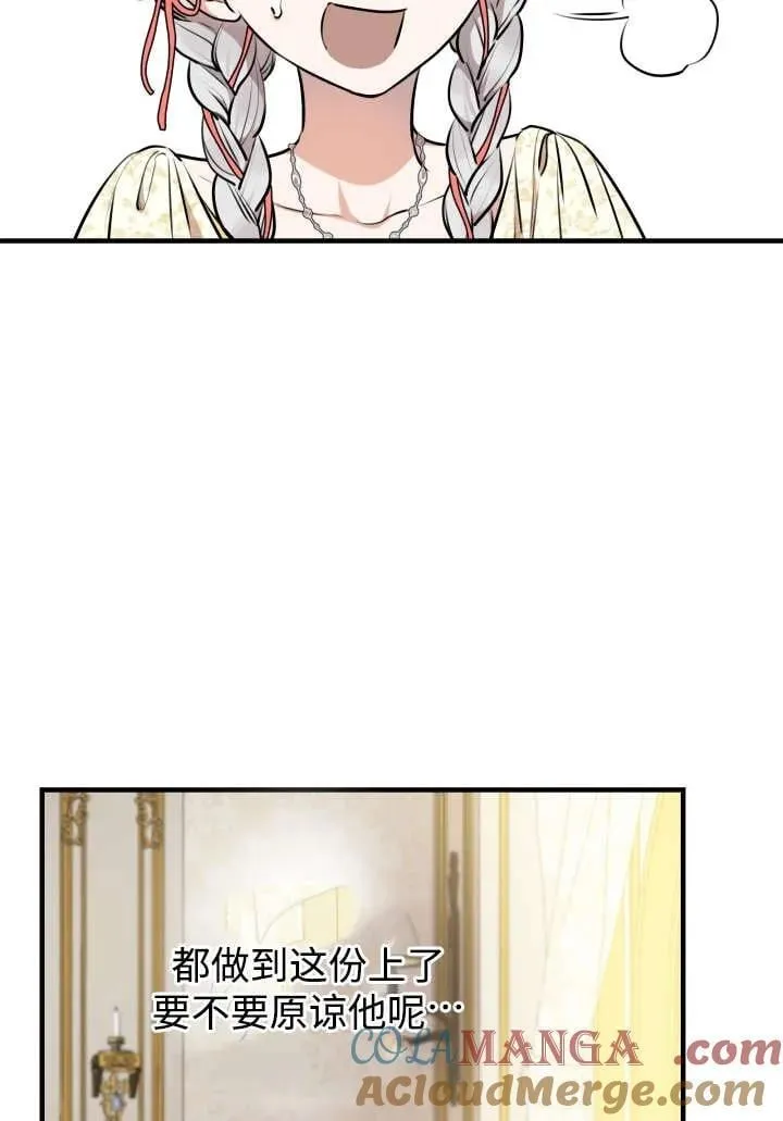 第124话 第52页