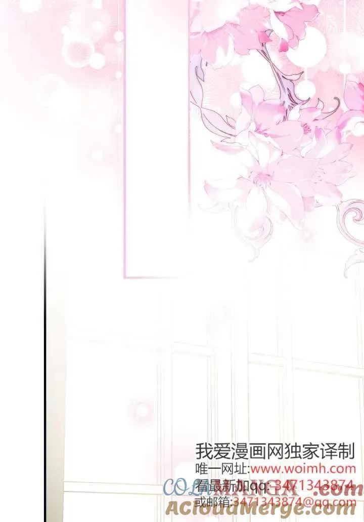 第124话 第55页