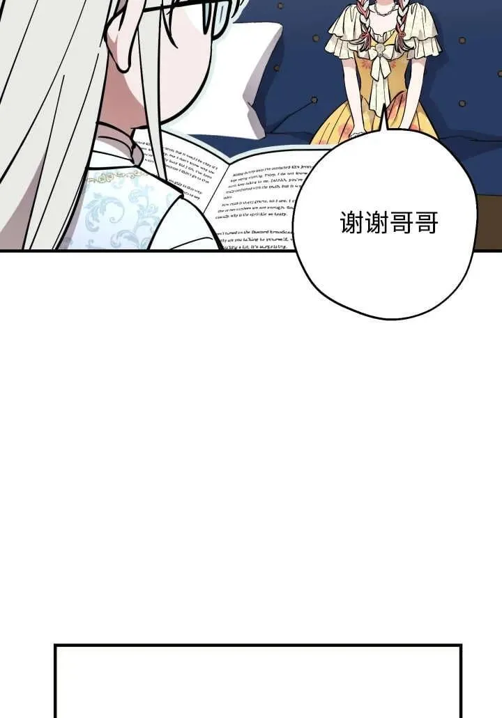 第124话 第59页