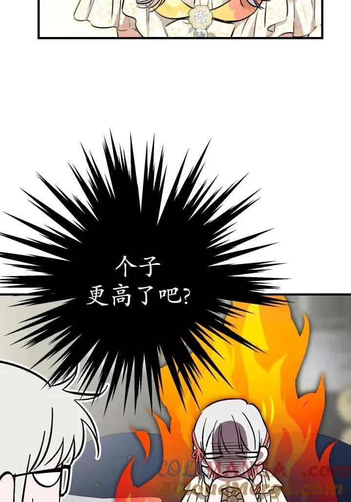 第124话 第61页