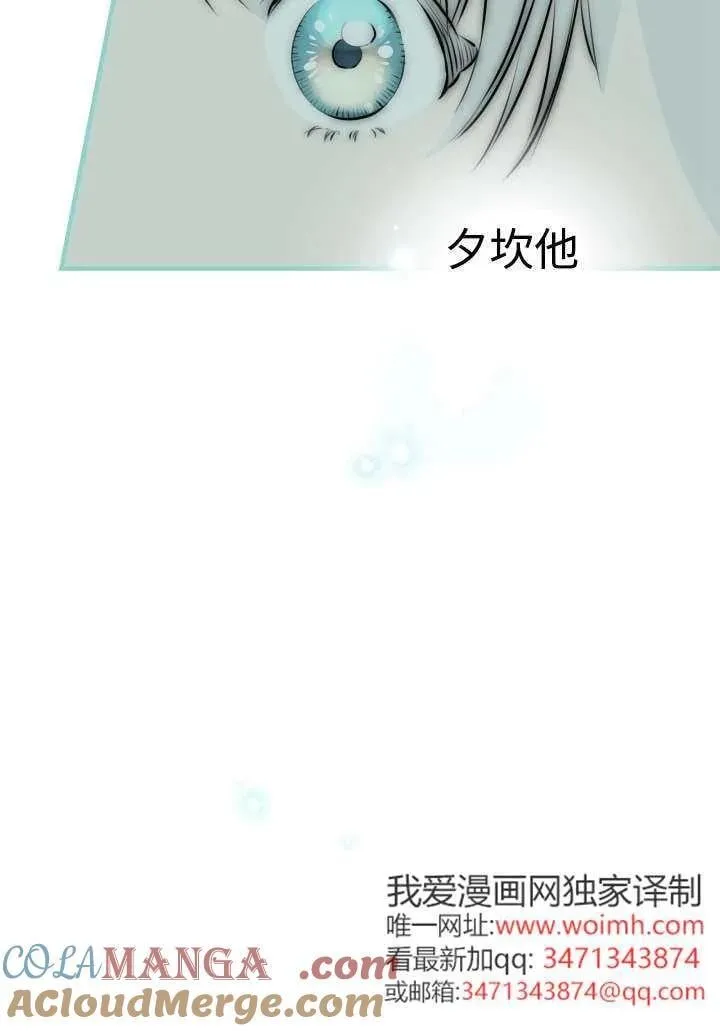 第124话 第64页