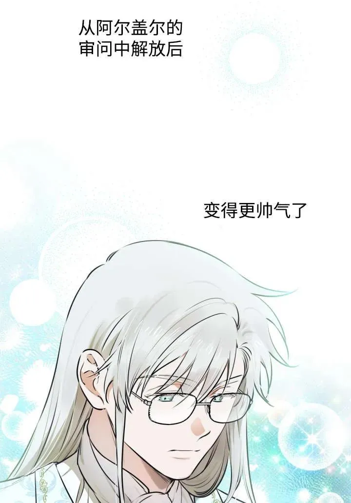 第124话 第65页
