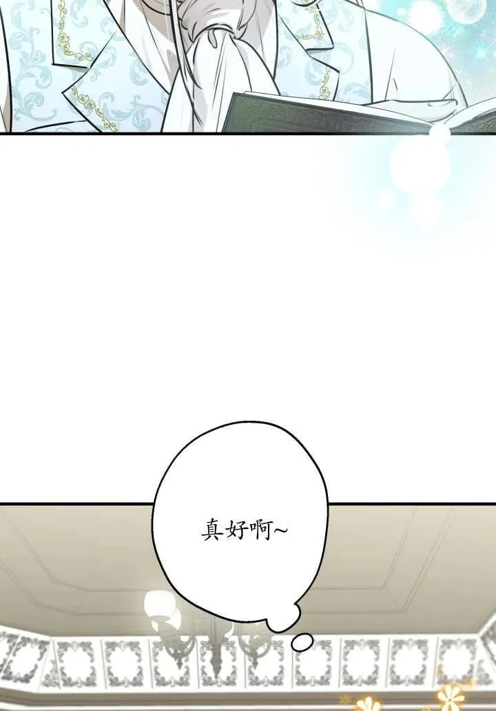 第124话 第66页