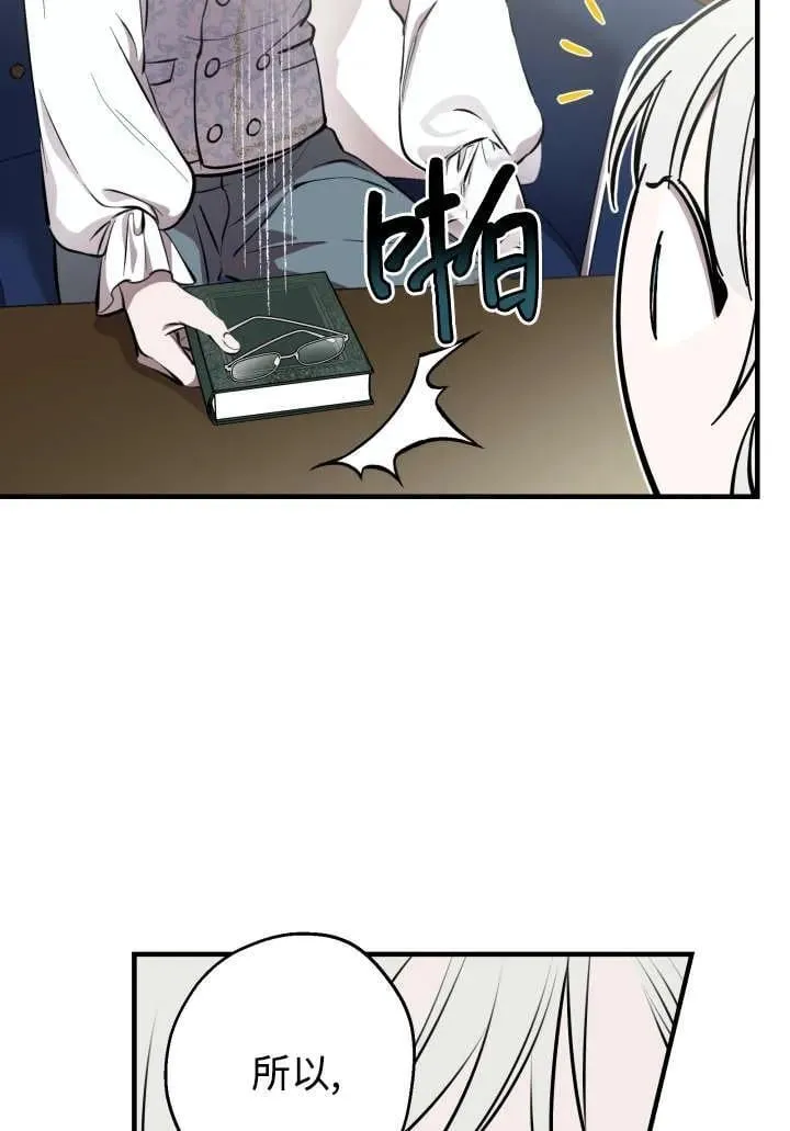 第124话 第68页