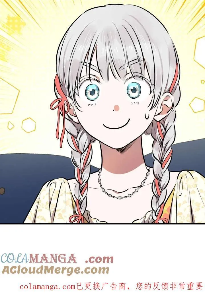 第124话 第70页
