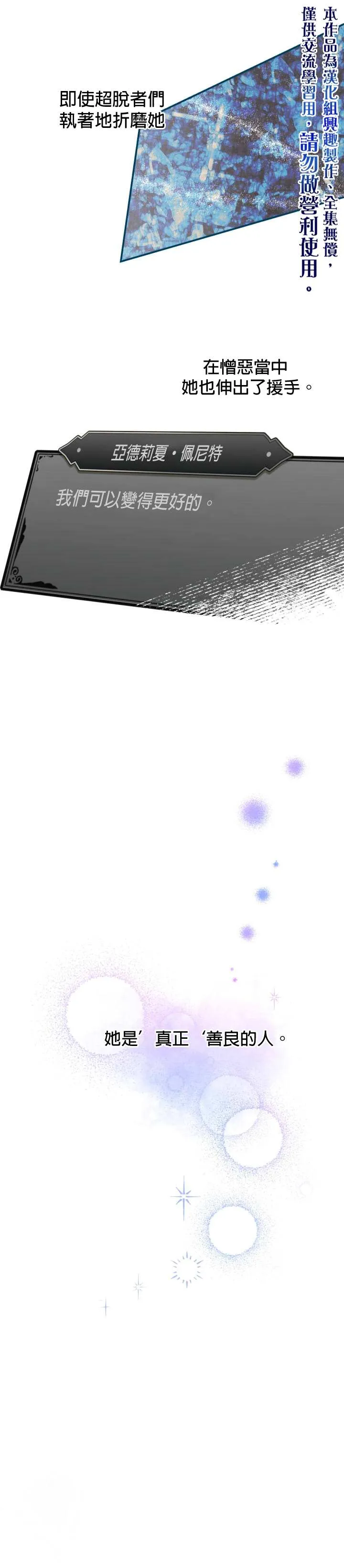 第25话 第10页