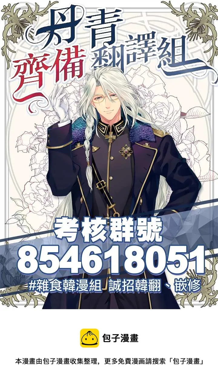 第25话 第29页