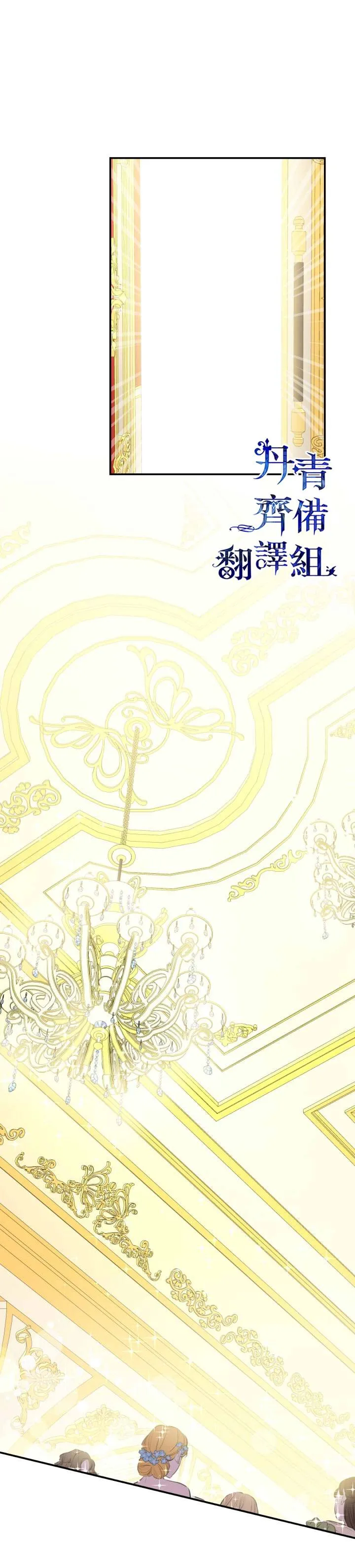 第23话 第12页