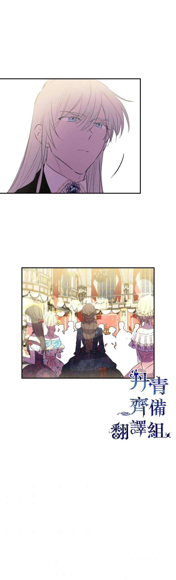 第23话 第21页
