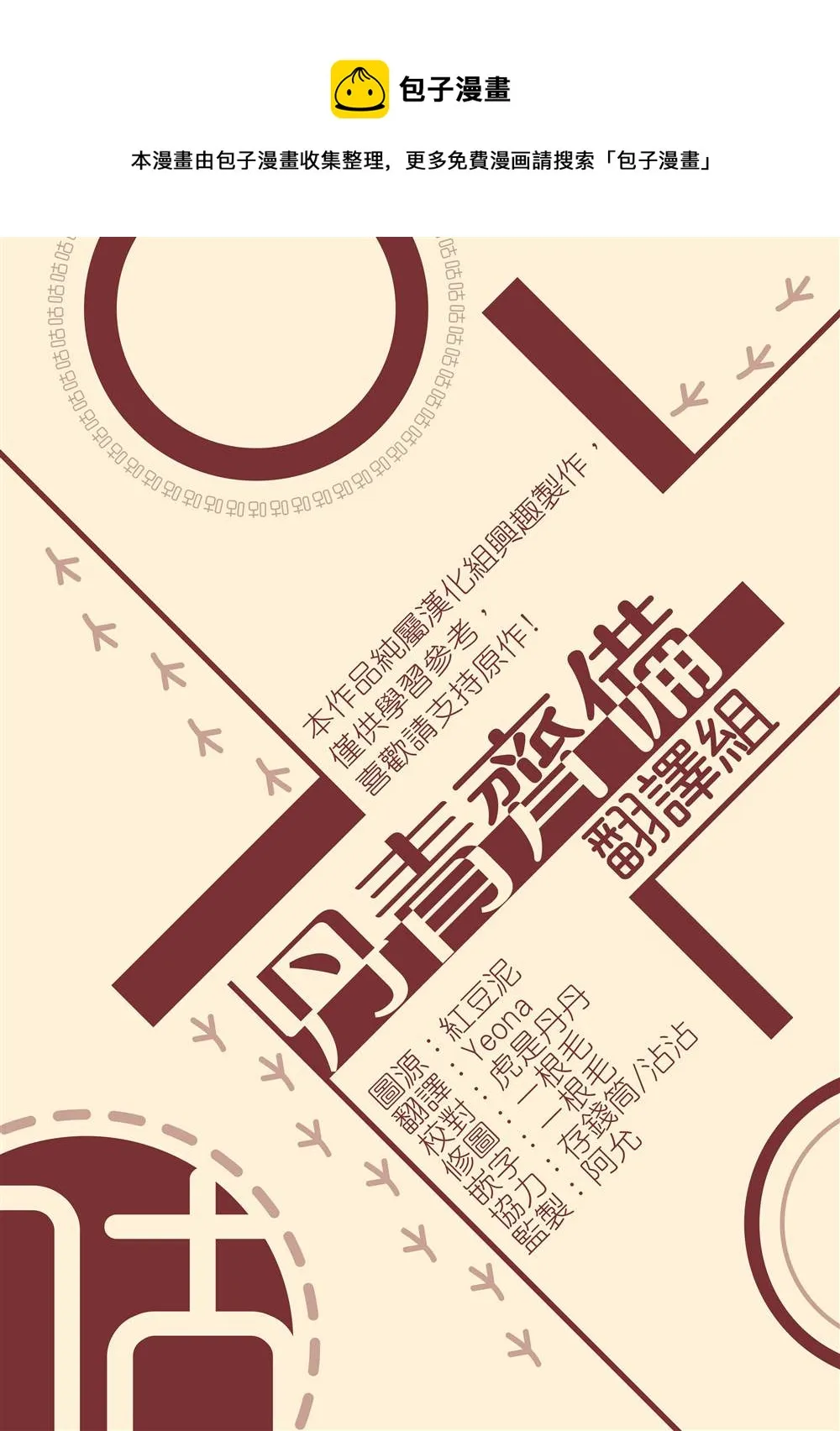 第23话 第27页