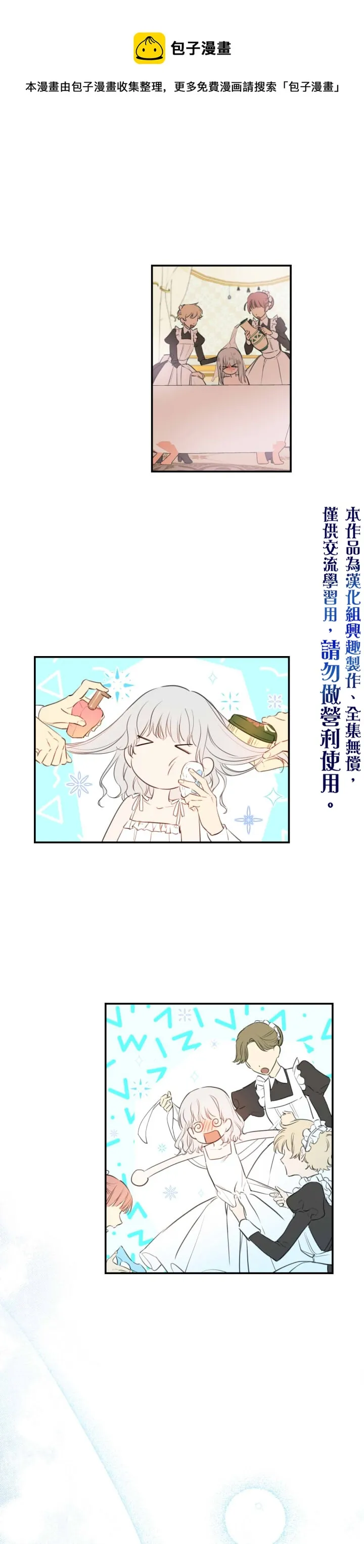 第22话 第10页