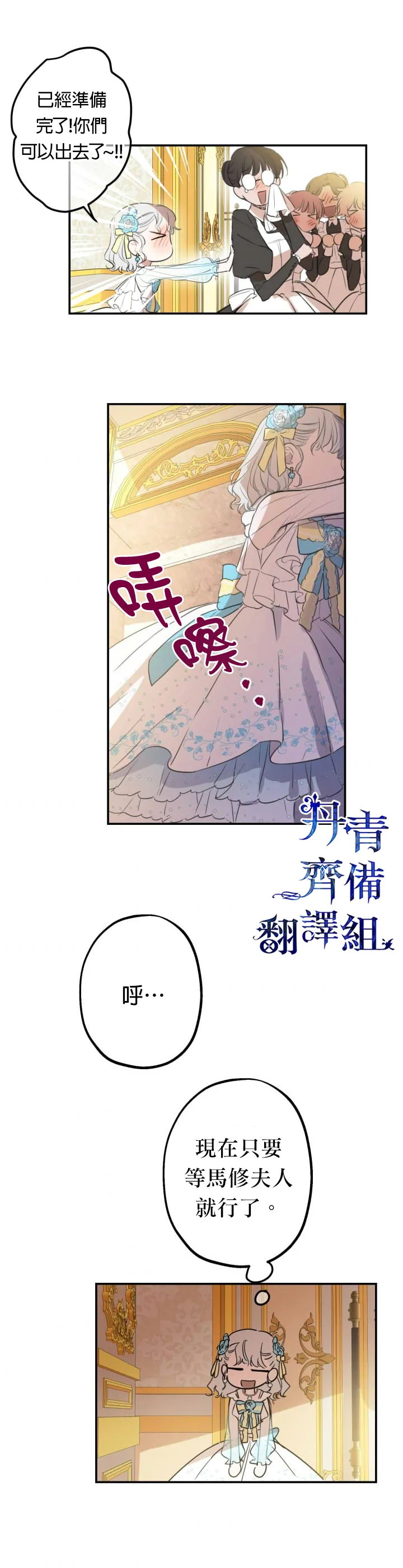 第22话 第13页