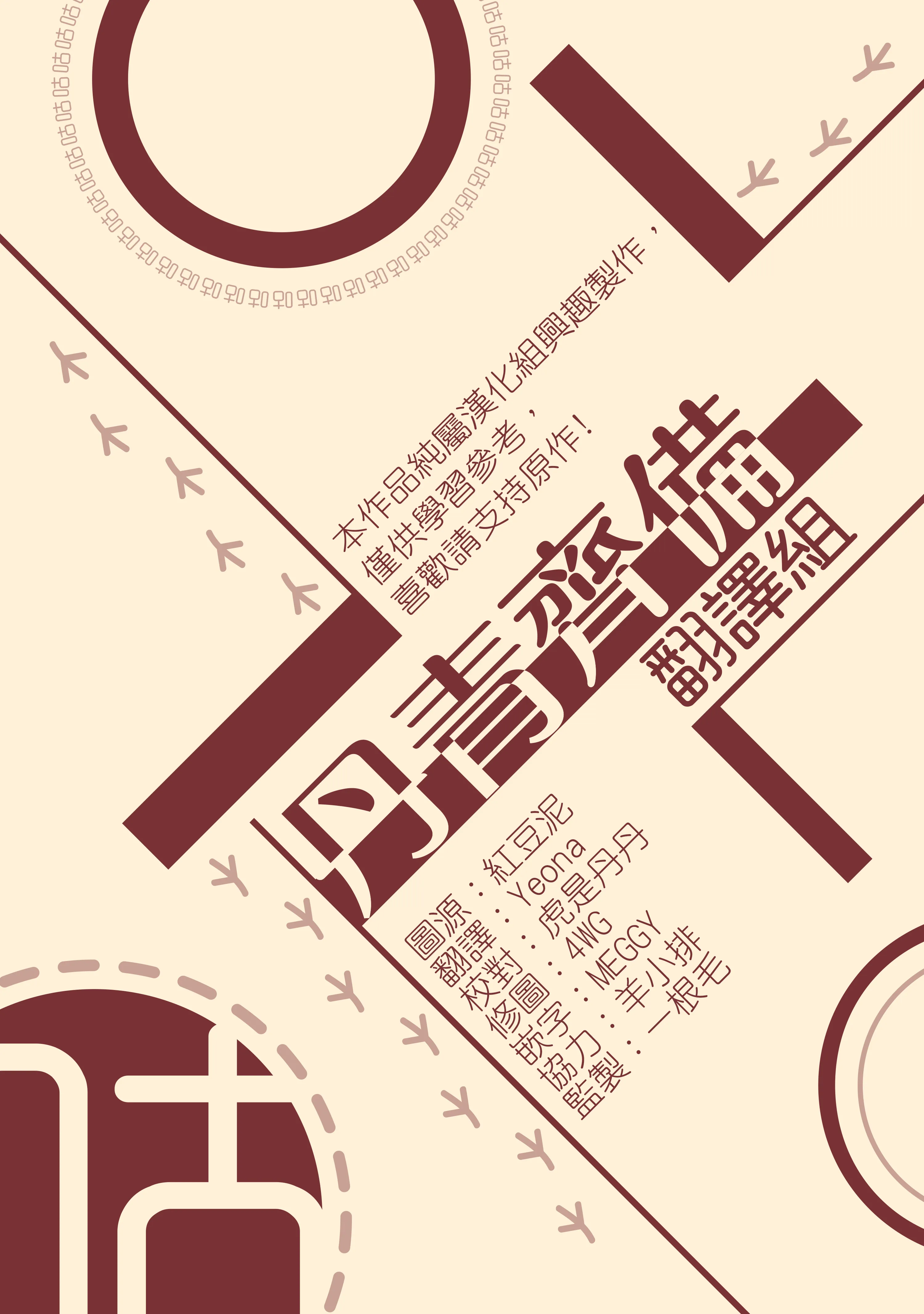 第22话 第24页