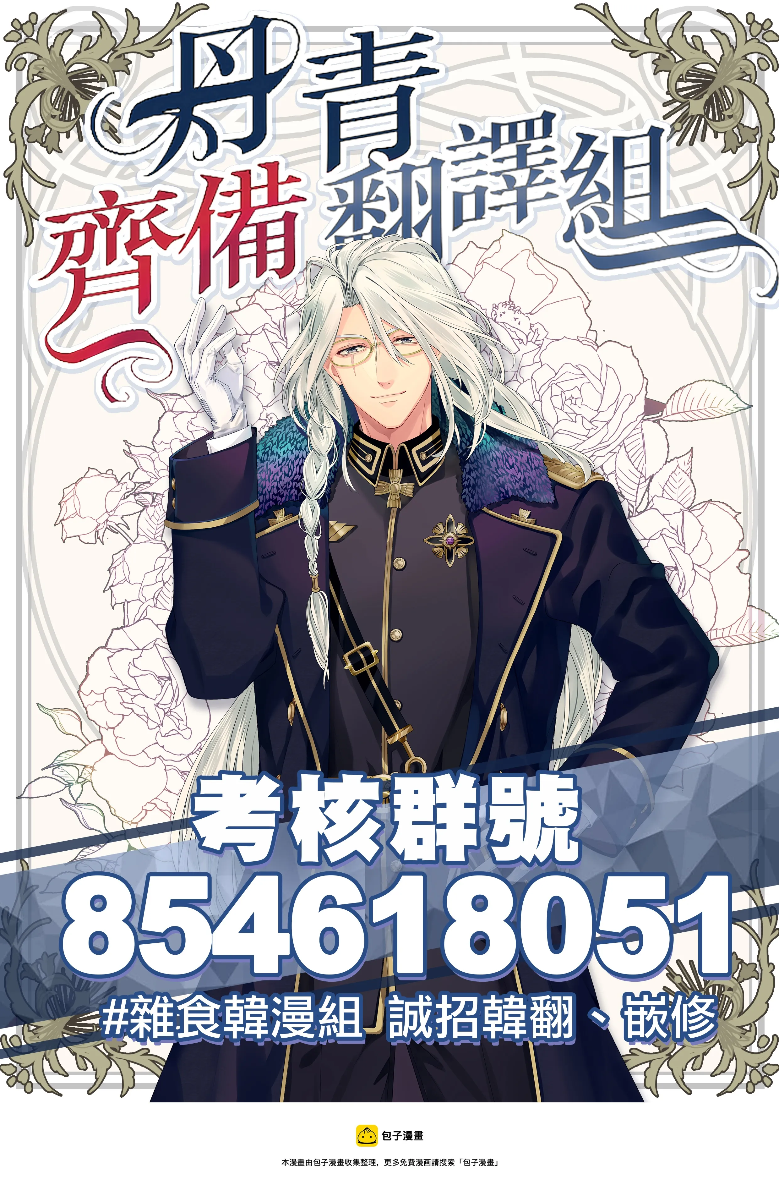 第22话 第28页