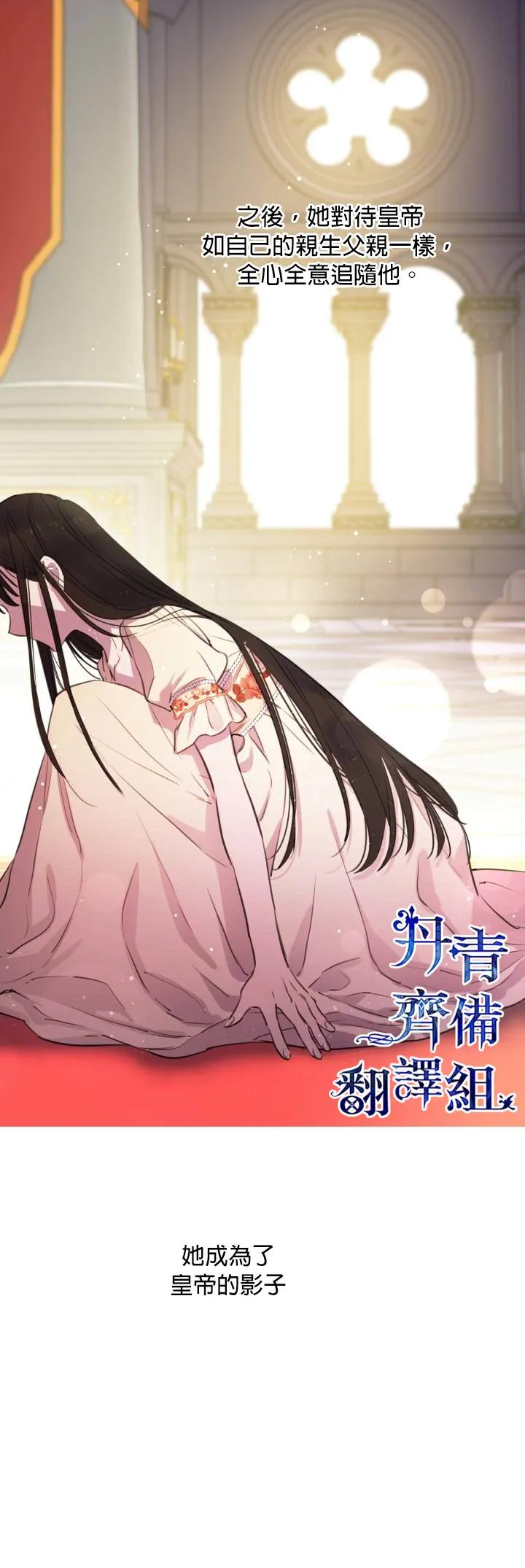第21话 第4页