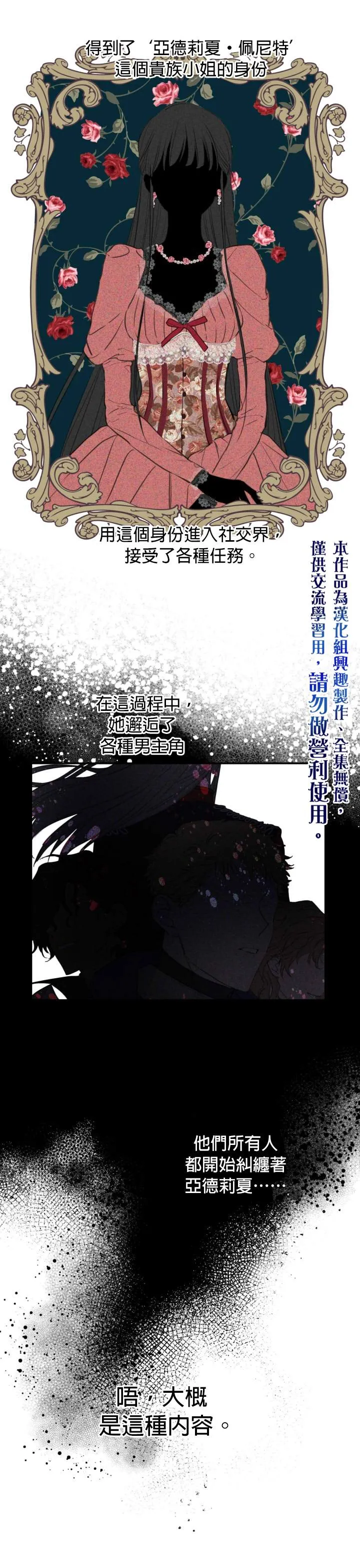 第21话 第5页