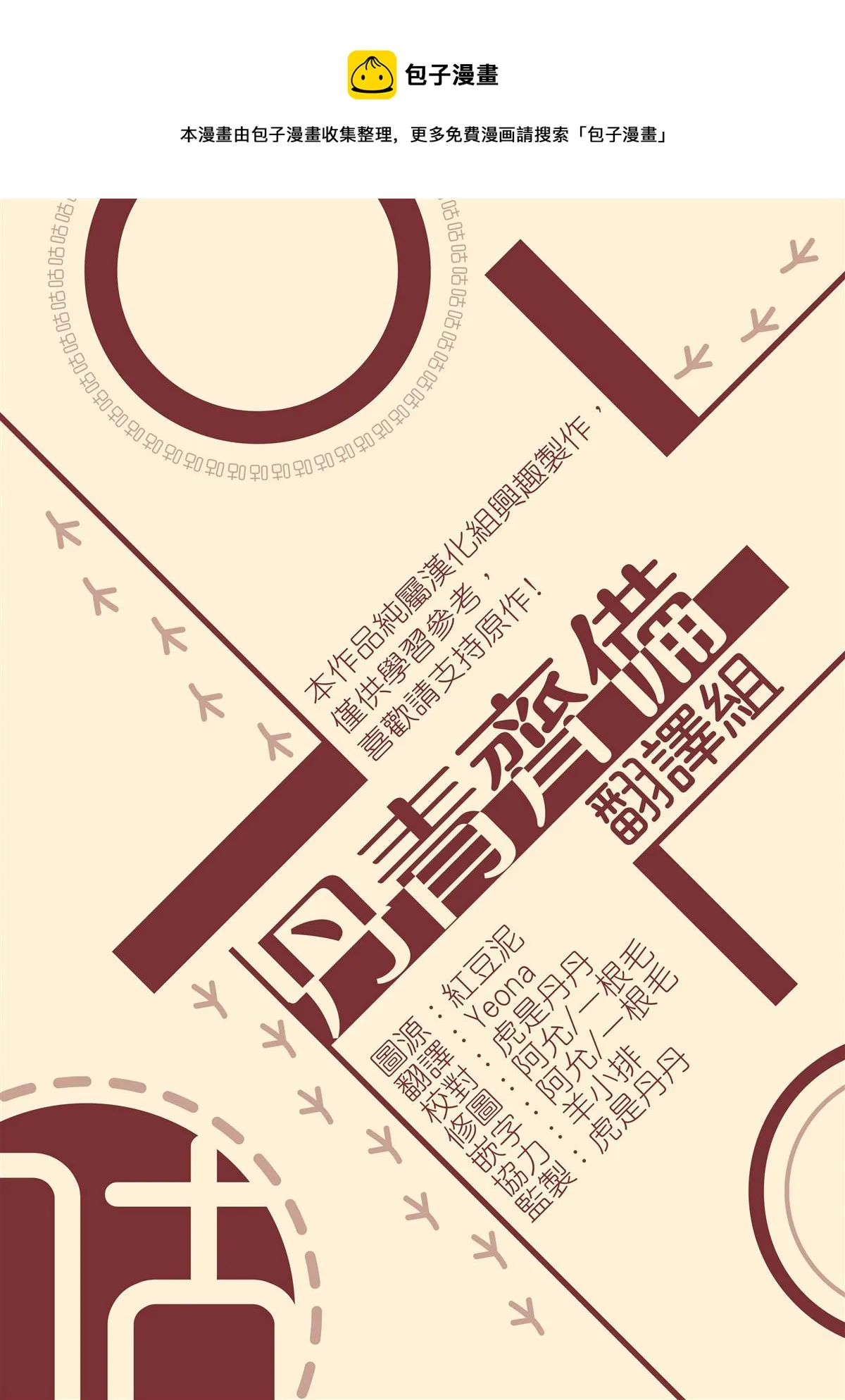 第21话 第27页