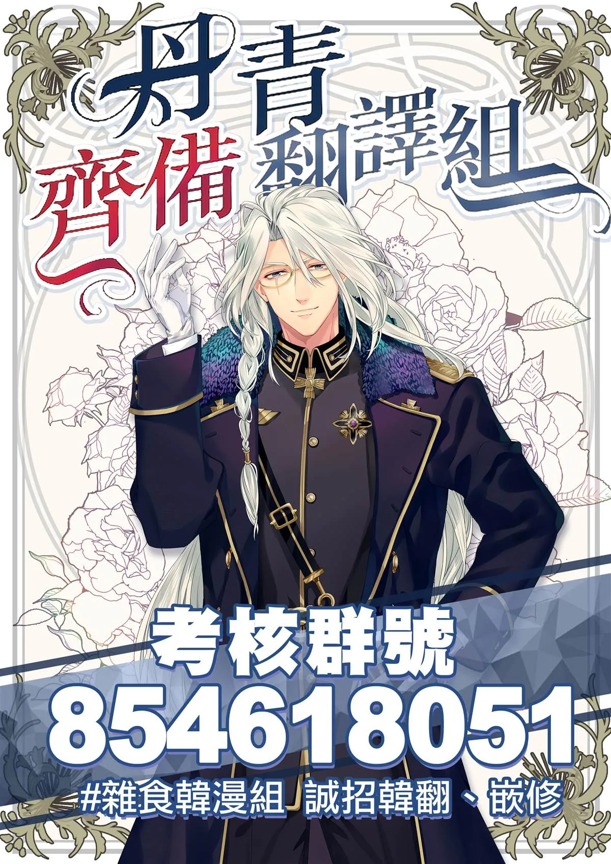 第21话 第28页