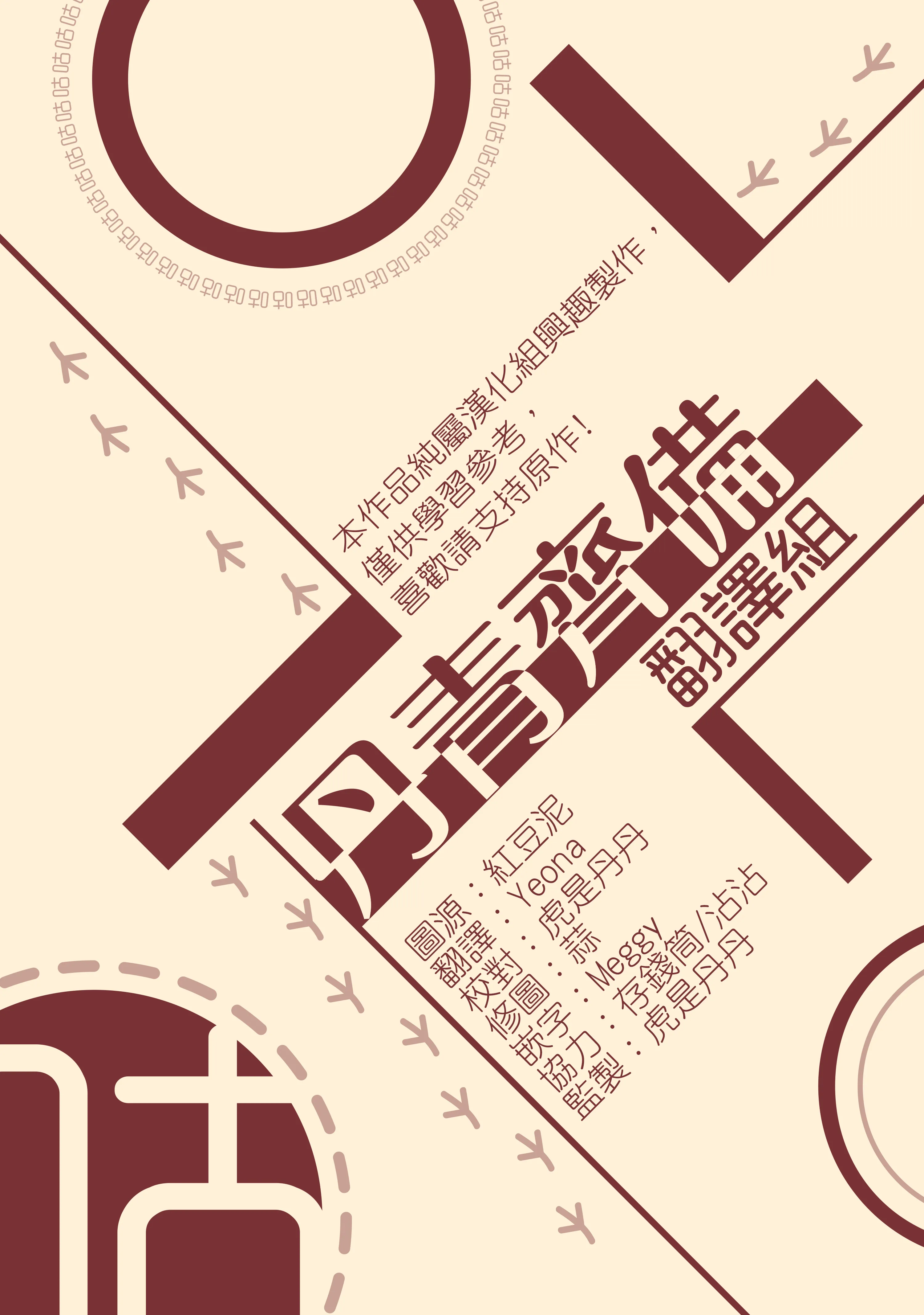第19话 第23页
