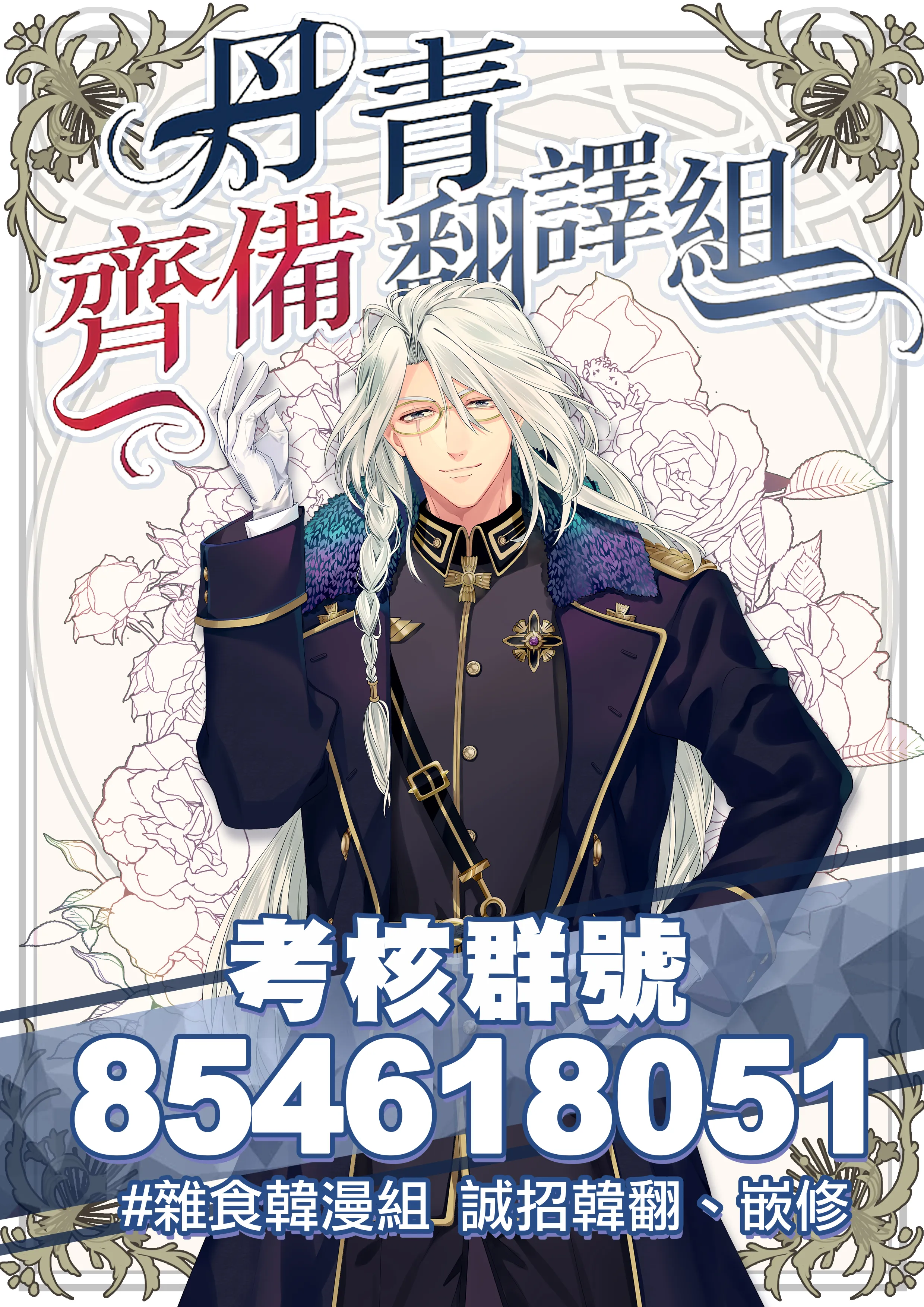 第19话 第24页