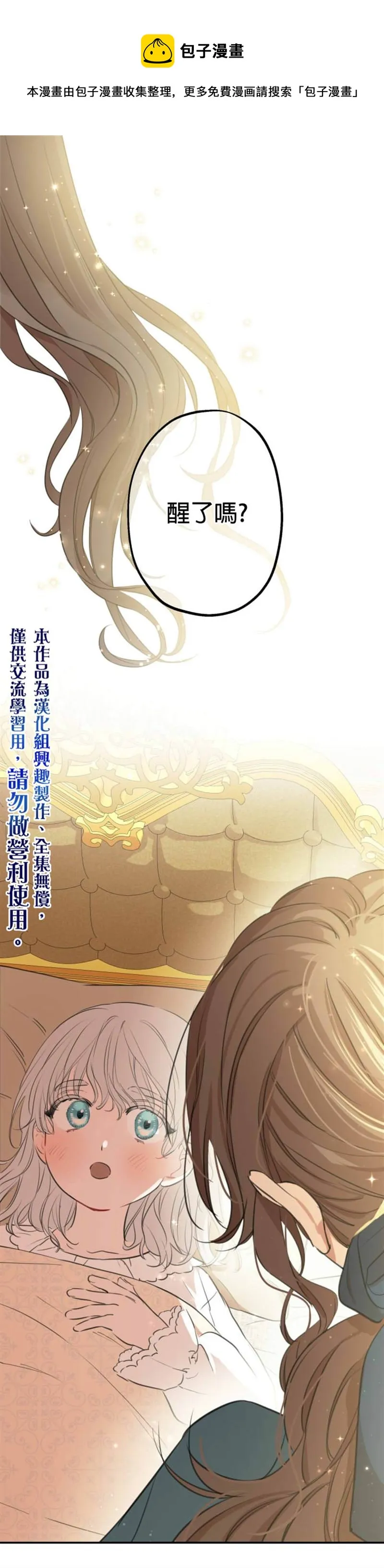 第17话 第1页